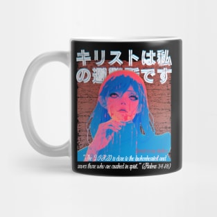 Christian Manga Japanese Characters Christ My Shelter Mug